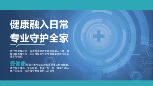 互聯網醫院引領行業變革，壹健康加速構建大健康平臺生態