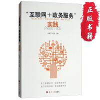 網(wǎng)絡(luò)與數(shù)據(jù)通信 互聯(lián)網(wǎng)數(shù)據(jù)服務的基石與未來