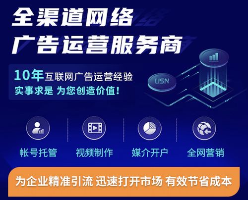 易名初創(chuàng)企業(yè)領(lǐng)跑計劃 昱晟科技一站式全網(wǎng)營銷與互聯(lián)網(wǎng)數(shù)據(jù)服務賦能企業(yè)成長